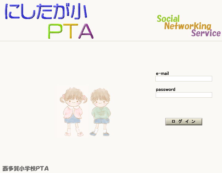 PTA-SNS OC